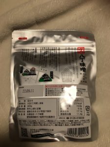 みそ品質表示