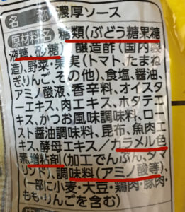 ソース表示