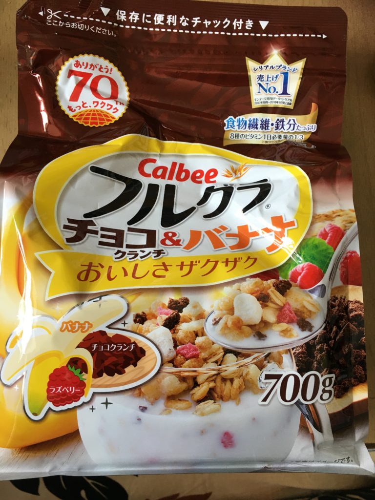 フルグラチョコ&バナナ