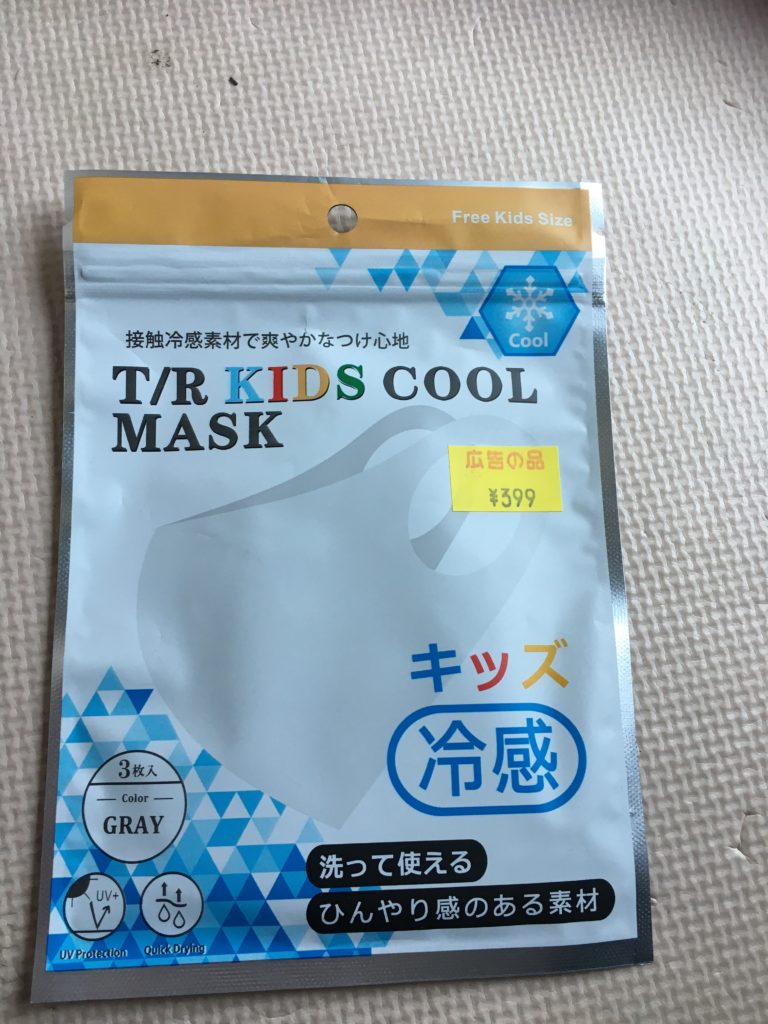 接触冷感マスクの使い心地は?洗えるマスクのおすすめを紹介