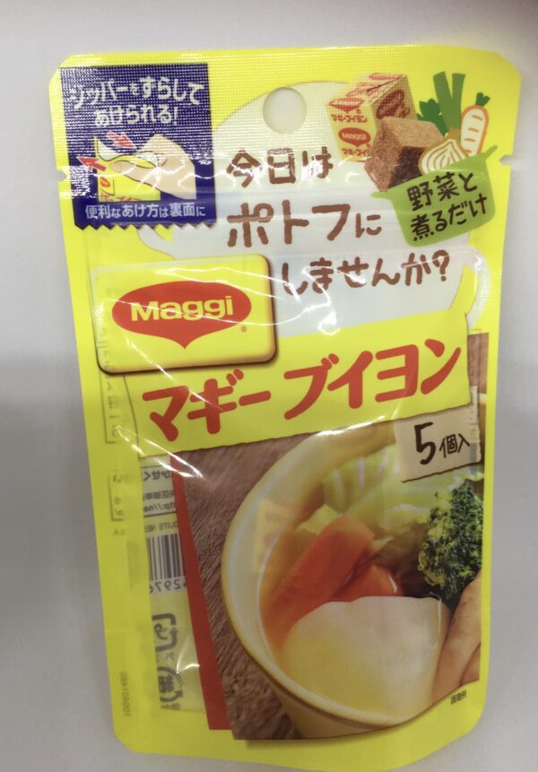 マギーブイヨン