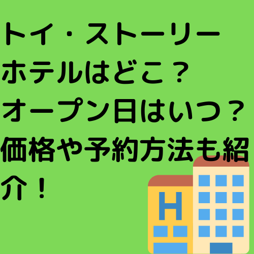 22ディズニー カウントダウンの開催は中止 チケット応募や再開はある はちみま