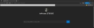 ふぉんとエッジ