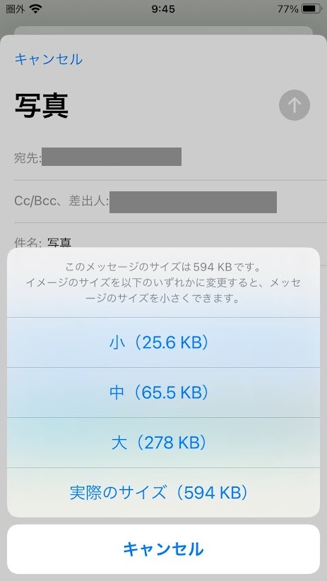 縮小