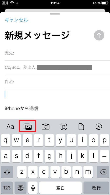 写真挿入