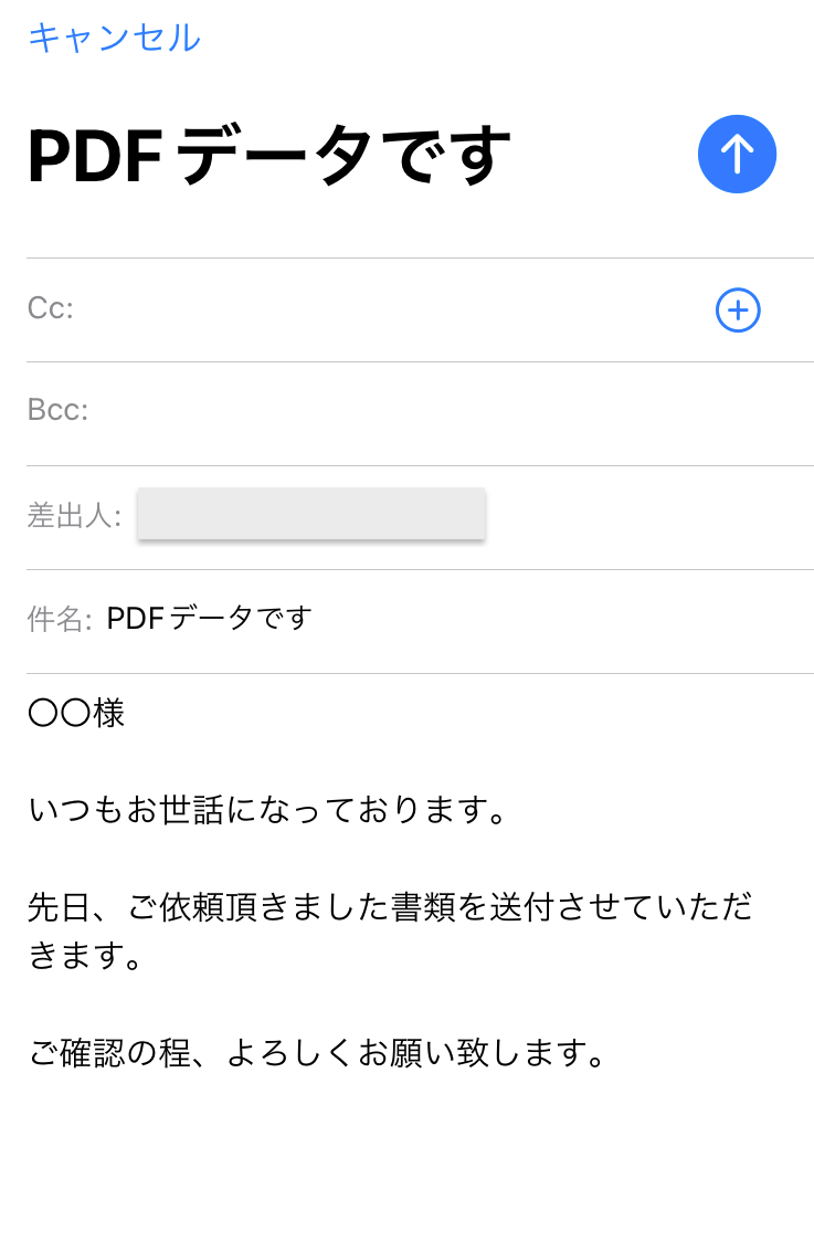 PDFデータ