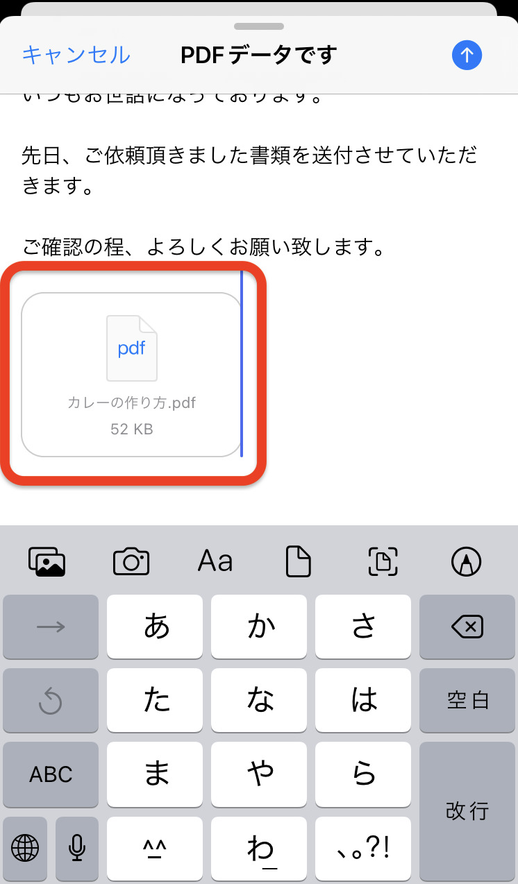 送信前