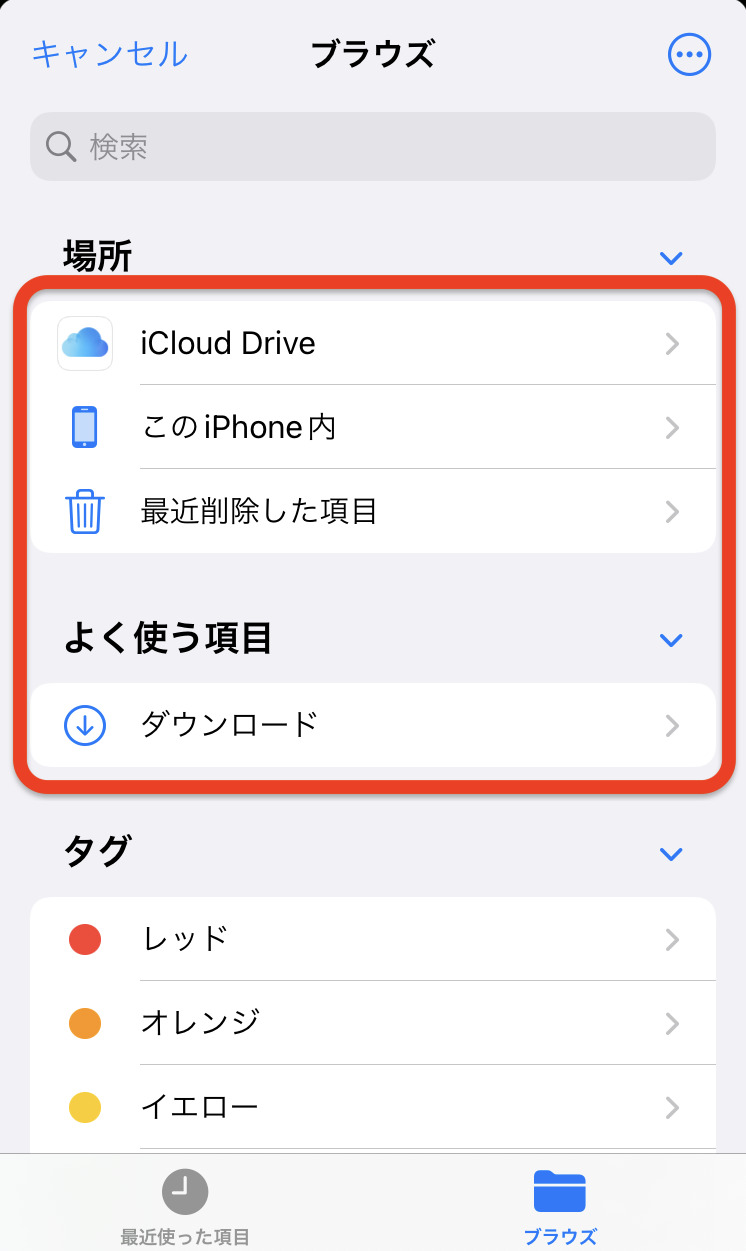 ドライブ