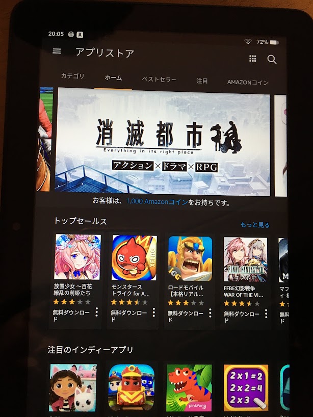 プライバシーポリシーと運営者情報