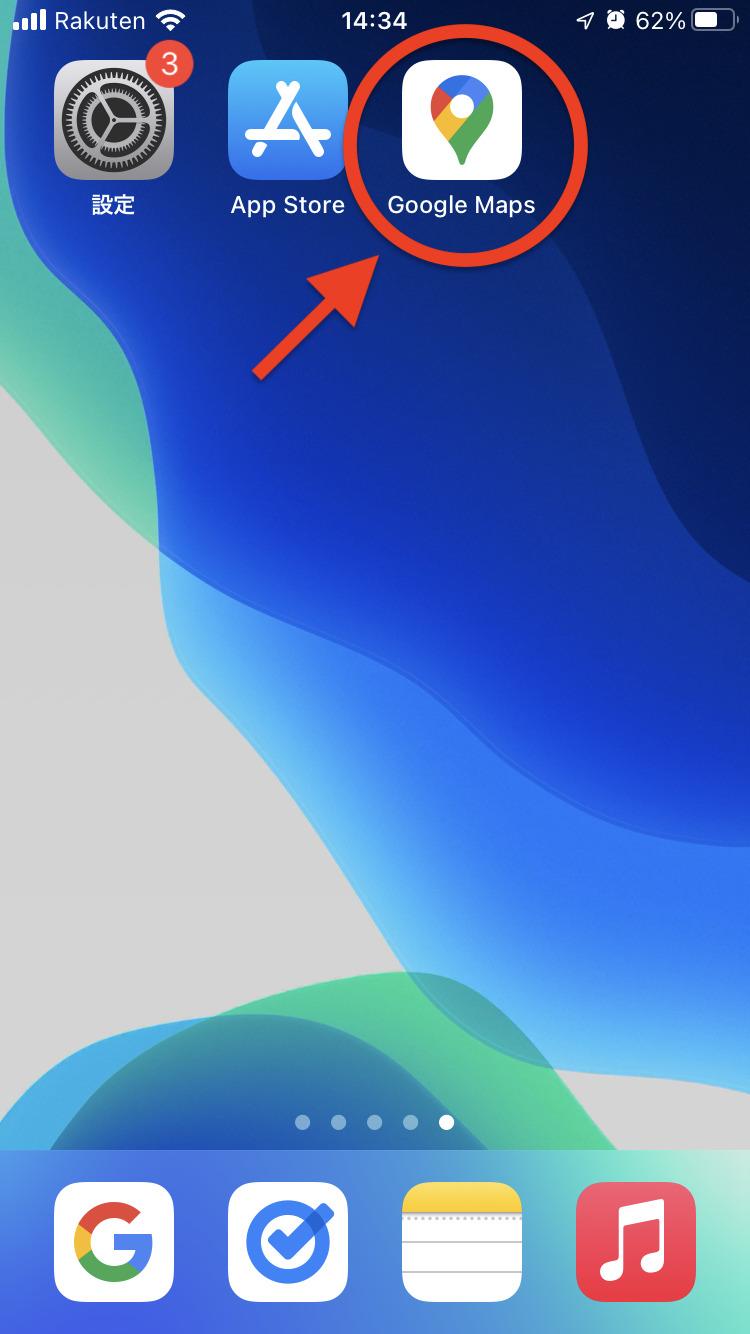 Google Mapsを開く