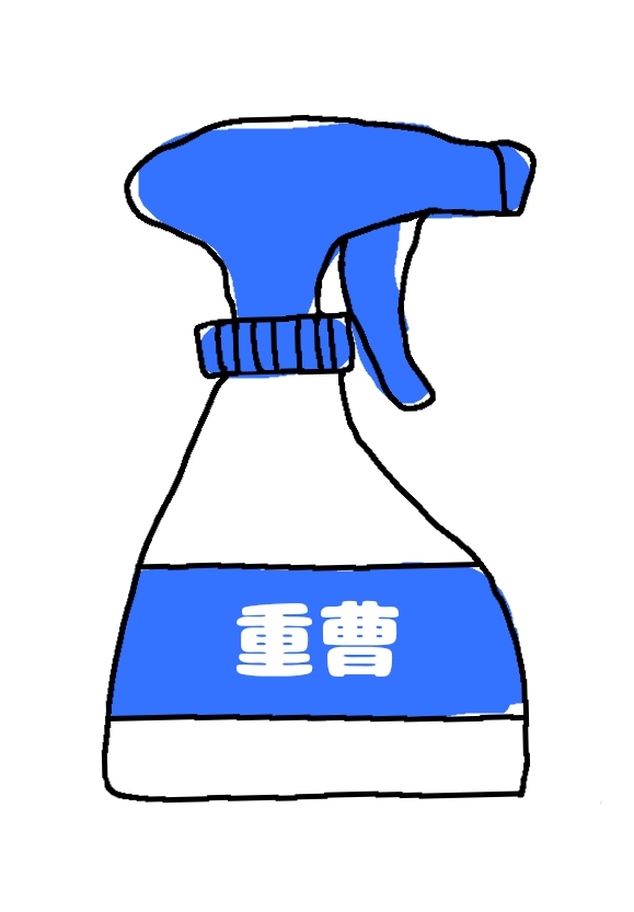 重曹スプレー
