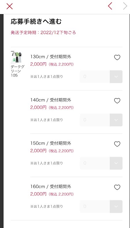 予約