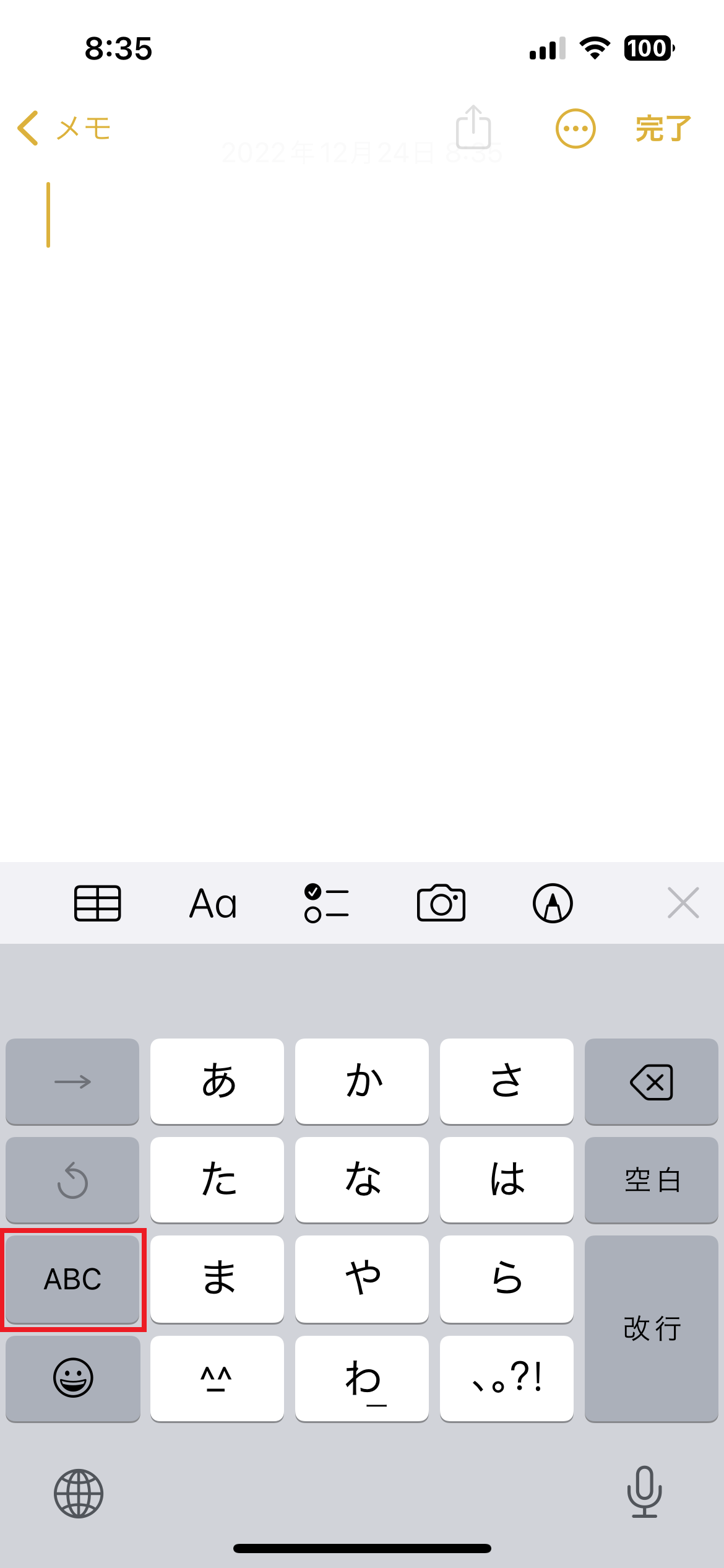 バックスラッシュフリック
