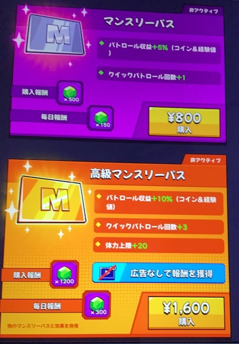 ダダサバイバー