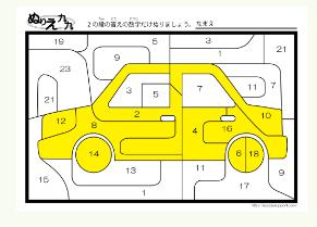 ワクワクプリント九九
