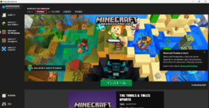 Minecraftランチャープレビュー版