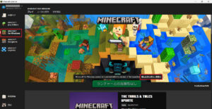 ランチャーウイン10＿１